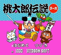 Momotarou Densetsu Turbo Title Screen